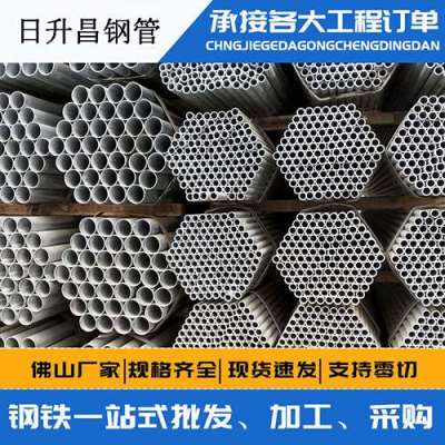 永昌声测管桩基现场检测技术规定