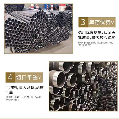 永昌声测管用于灌浆和工程施工的注意事项