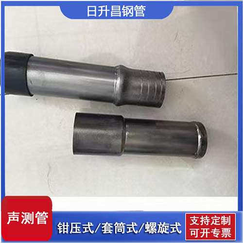 永昌声测管检测前准备工作有哪些
