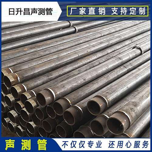 永昌声测管外观质量有哪些要求？